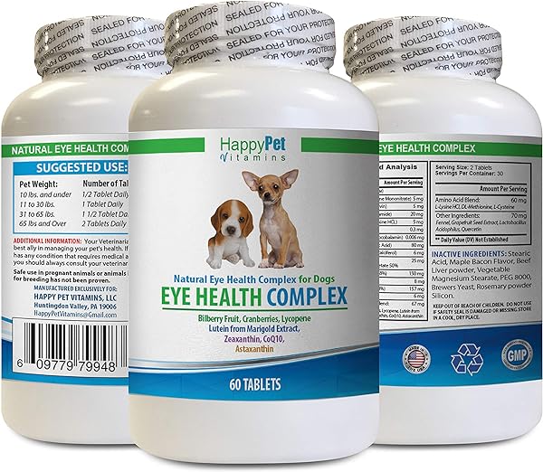 Dog Eye Vitamins - Dog Eye Health Complex - V in Pakistan
